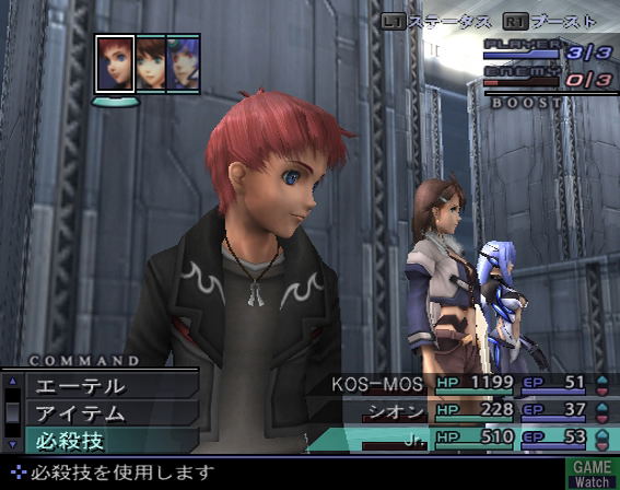 Xenosaga Episode III: Also sprach Zarathustra image 22