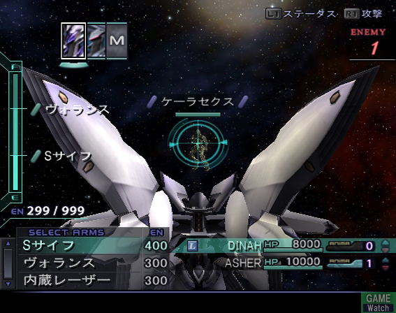 Xenosaga Episode III: Also sprach Zarathustra image 27