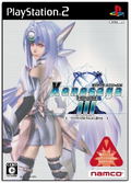 Xenosaga Episode III: Also sprach Zarathustra thumbnail 1