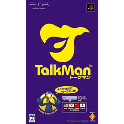 Talkman (w/ Microphone)_