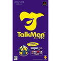 Talkman (w/ Microphone) thumbnail 1