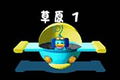 Kuru Kuru Kururin thumbnail 5