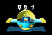Kuru Kuru Kururin image 5