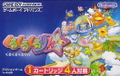 Kuru Kuru Kururin thumbnail 1