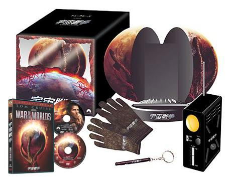War Of The Worlds Emergency Box [Lmited Edition] image 1