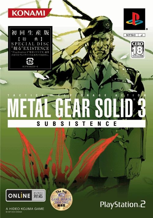 Metal Gear Solid 3 Subsistence [First Print Limited Edition] for 