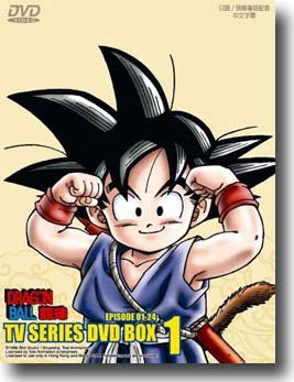 Dragon Ball TV Series Box 1 [EP.01-24] image 1