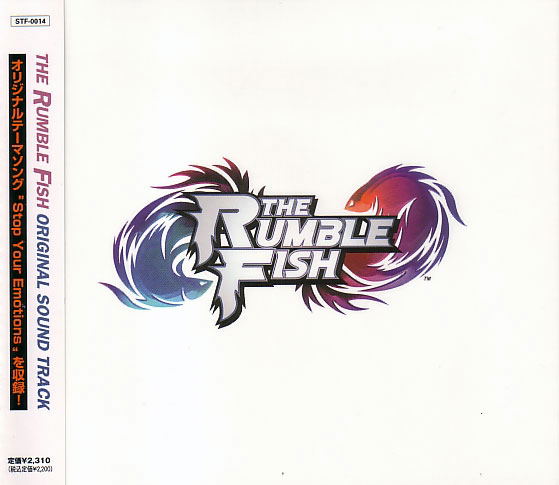 邦楽 Rumble Fish ALL OR NOTHING The Rumblefish
