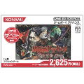 Castlevania: Circle of the Moon (Konami the Best) thumbnail 1