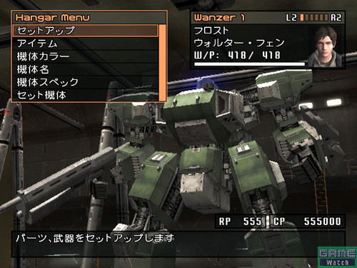 Front Mission 5: Scars of the War for PlayStation 2