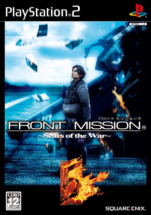 Front Mission 5: Scars of the War image 1