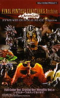 Final Fantasy Creatures Archive Chromium thumbnail 1