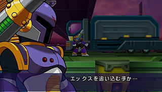 Rockman X: Irregular Hunter image 4