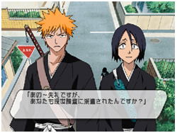 Bleach: Hanatareshi Yabou