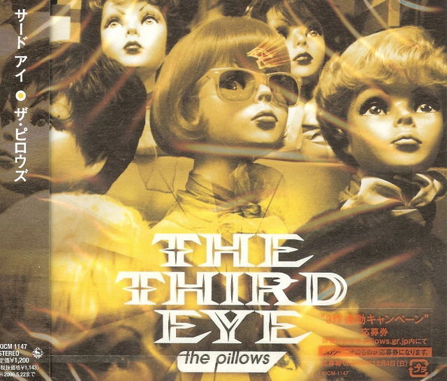 The Third Eye image 1