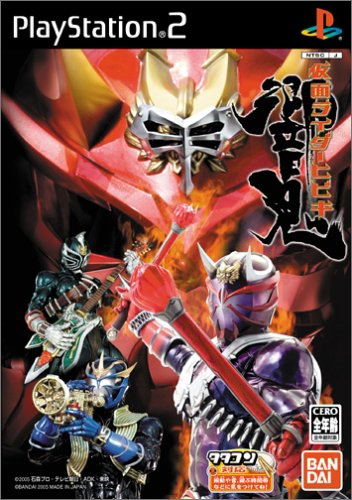 Kamen Rider Hibiki image 1