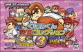 Kunio-Kun Nekketsu Collection 3 [Limited First-Print Edition w/ Boxer Shorts] thumbnail 2