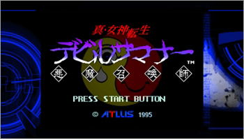Shin Megami Tensei: Devil Summoner image 2