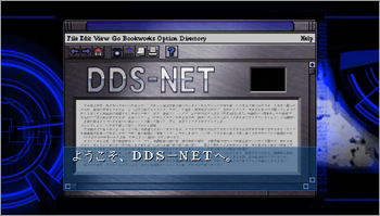 Shin Megami Tensei: Devil Summoner image 7