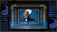 Shin Megami Tensei: Devil Summoner thumbnail 9