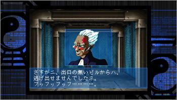 Shin Megami Tensei: Devil Summoner image 9