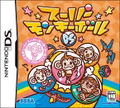Super Monkey Ball DS thumbnail 1