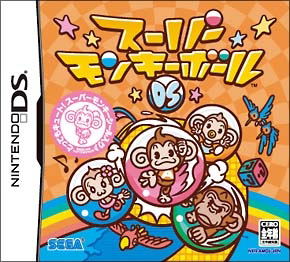 Super Monkey Ball DS image 1