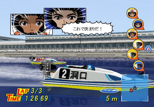 Monkey Turn V (Bandai the Best) image 6