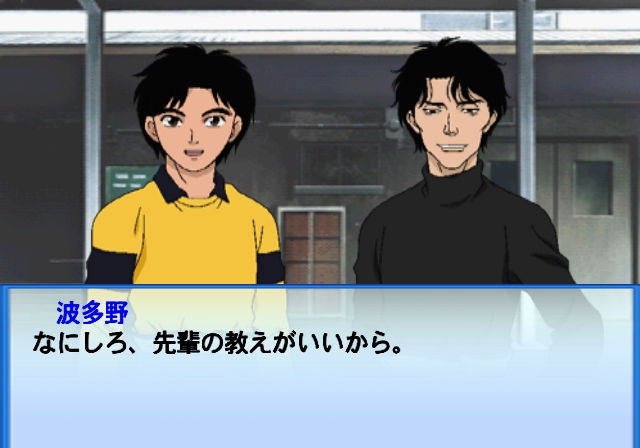 Monkey Turn V (Bandai the Best) image 7