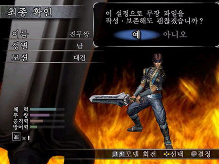 Shin Sangoku Musou 3 (PlayStation2 Big Hit Series) image 3