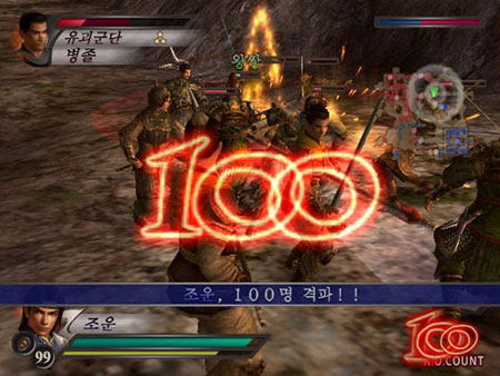 Shin Sangoku Musou 3 (PlayStation2 Big Hit Series) image 5