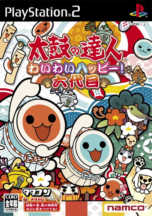 Taiko no Tatsujin: Wai Wai Happy Muyome image 1