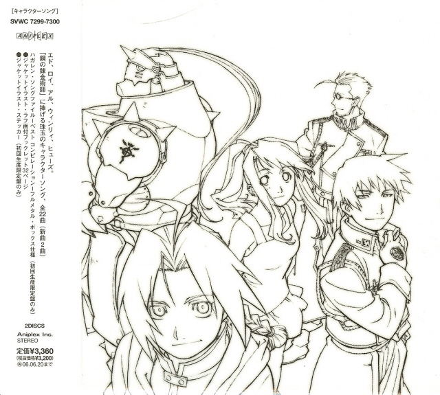 Fullmetal Alchemist Song File -Best Compilation- image 1