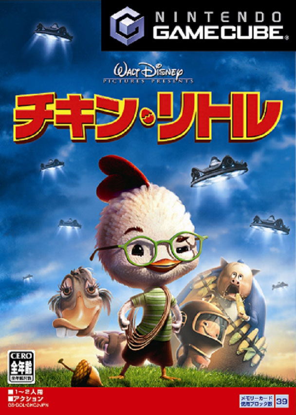 Chicken Little image 1