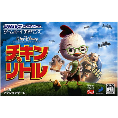 Chicken Little Gba Chicken Little - Main Image