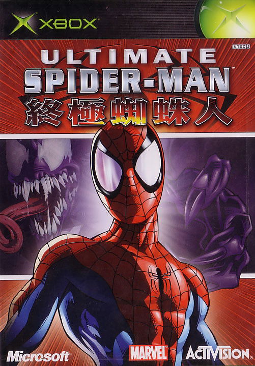 Ultimate Spider-Man image 1