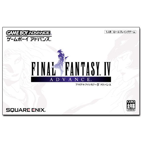 Final Fantasy IV Advance for Game Boy Advance - Main Image