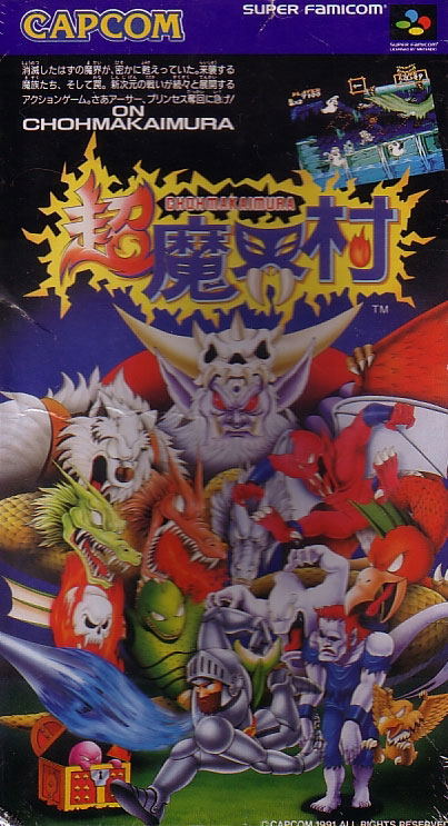 Super Ghouls 'N Ghosts image 1