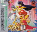 Valis III: The Fantasm Soldier thumbnail 1