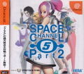 Space Channel 5 Part 2 thumbnail 1