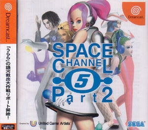 Space Channel 5 Part 2 image 1