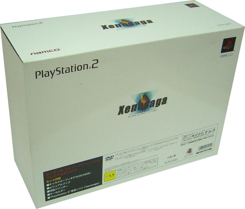Xenosaga Episode I: Der Wille zur Macht [Limited Edition] image 2