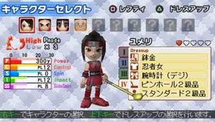 Minna No Golf Portable (PSP the Best) image 6