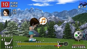 Minna No Golf Portable (PSP the Best) image 11