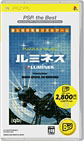 Lumines (PSP the Best) thumbnail 1