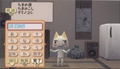 Dokodemo Issyo (PSP the Best) thumbnail 2