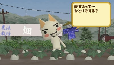 Dokodemo Issyo (PSP the Best) image 4