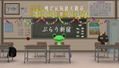 Dokodemo Issyo (PSP the Best) thumbnail 7