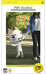 Dokodemo Issyo (PSP the Best) image 1