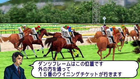 Derby Time (PSP the Best) image 3